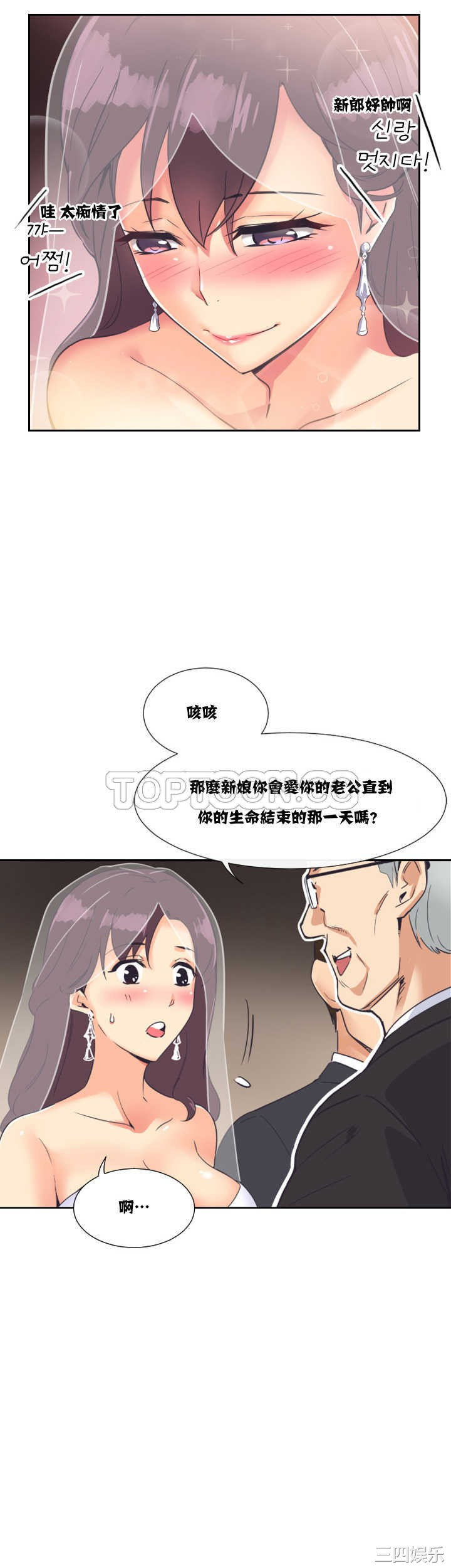 第31张