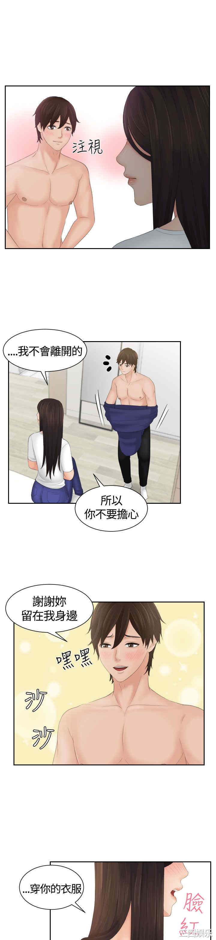 第21张