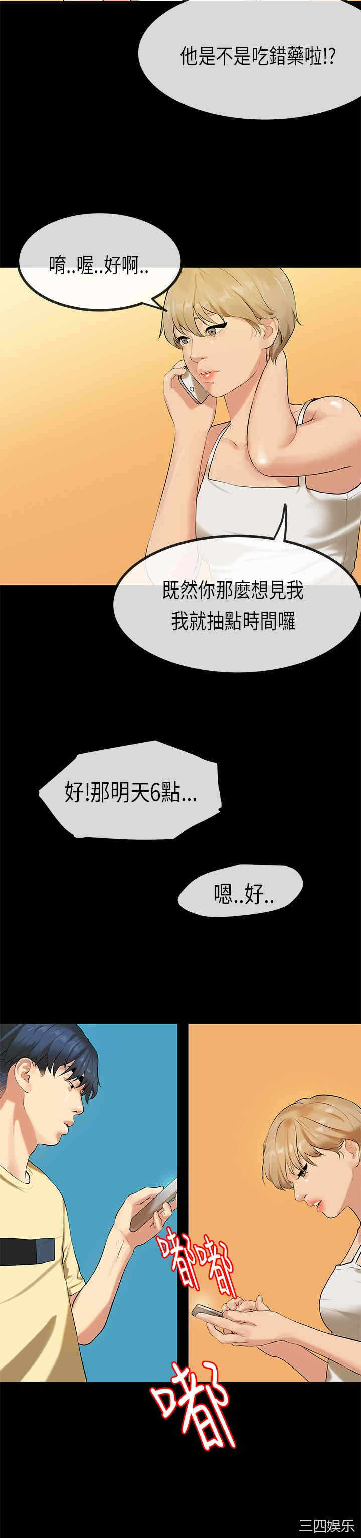 第20张