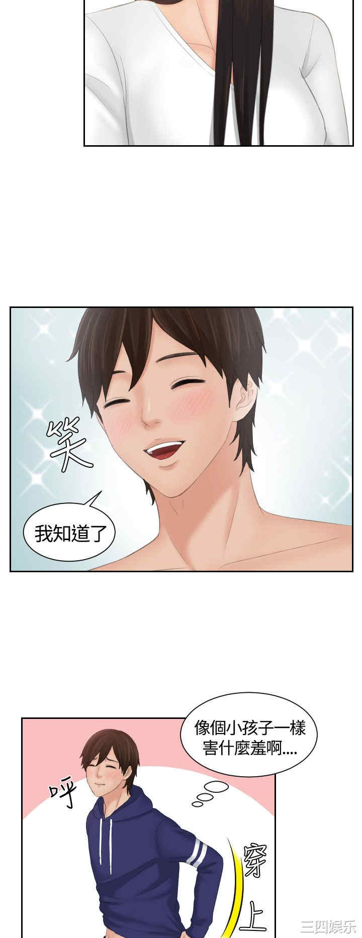 第22张