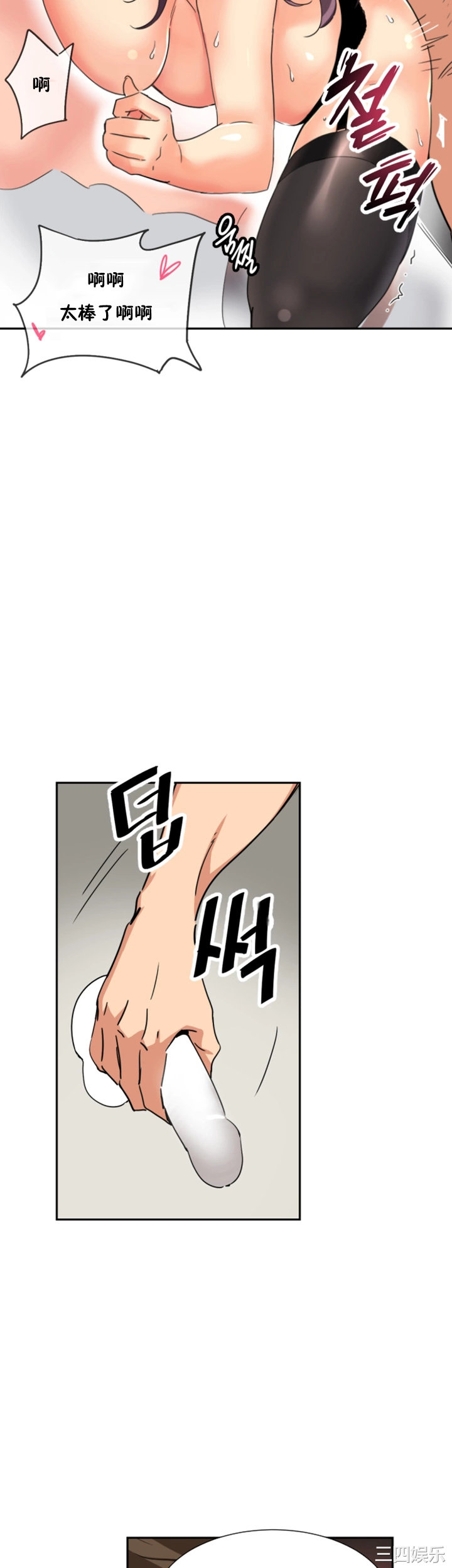 第25张