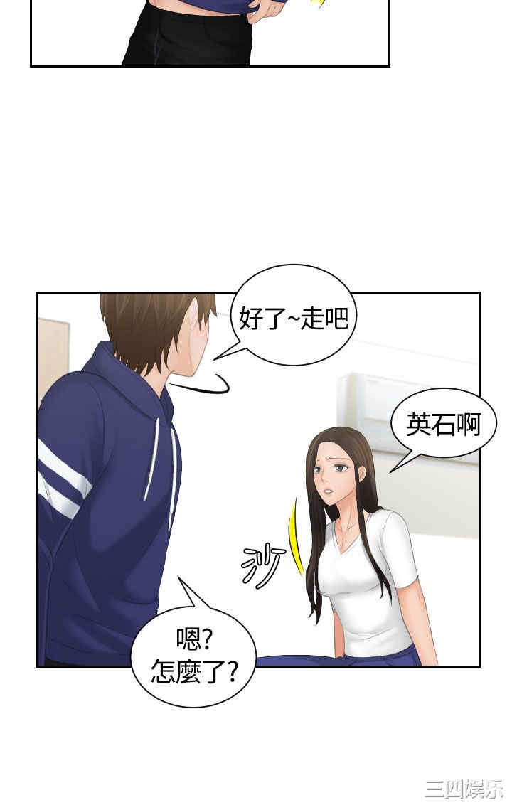 第23张
