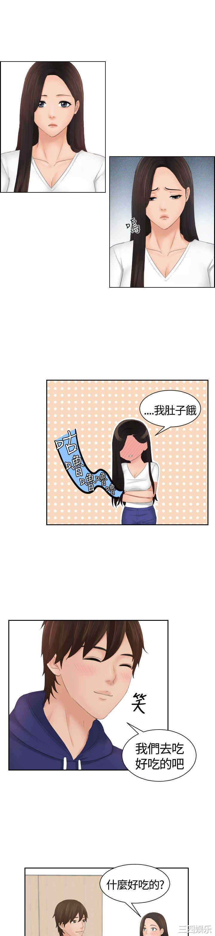 第24张
