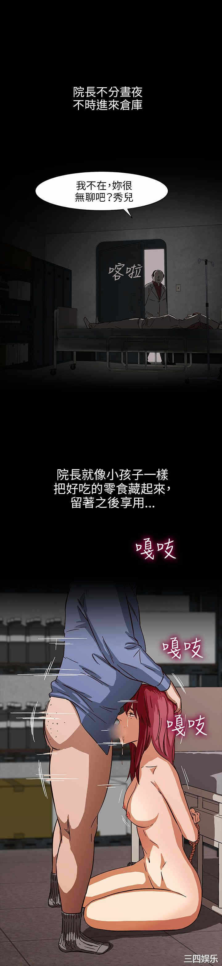 第21张
