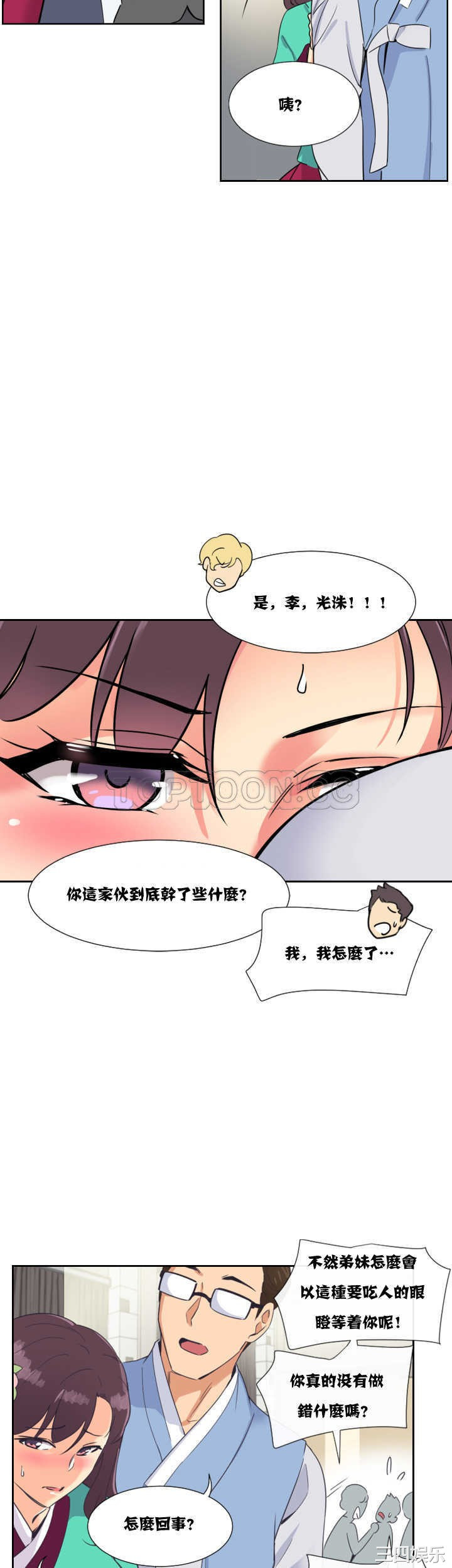 第39张