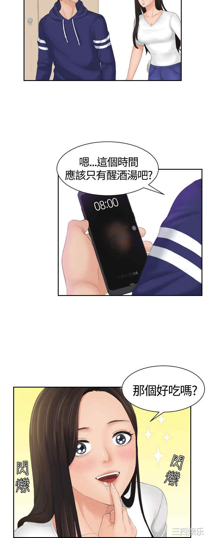 第25张