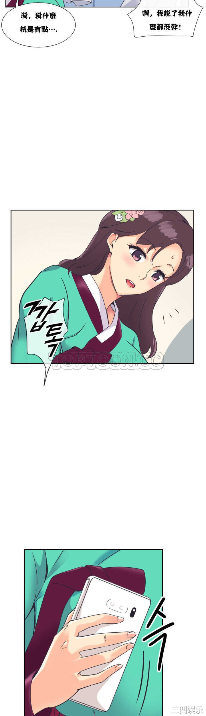第40张