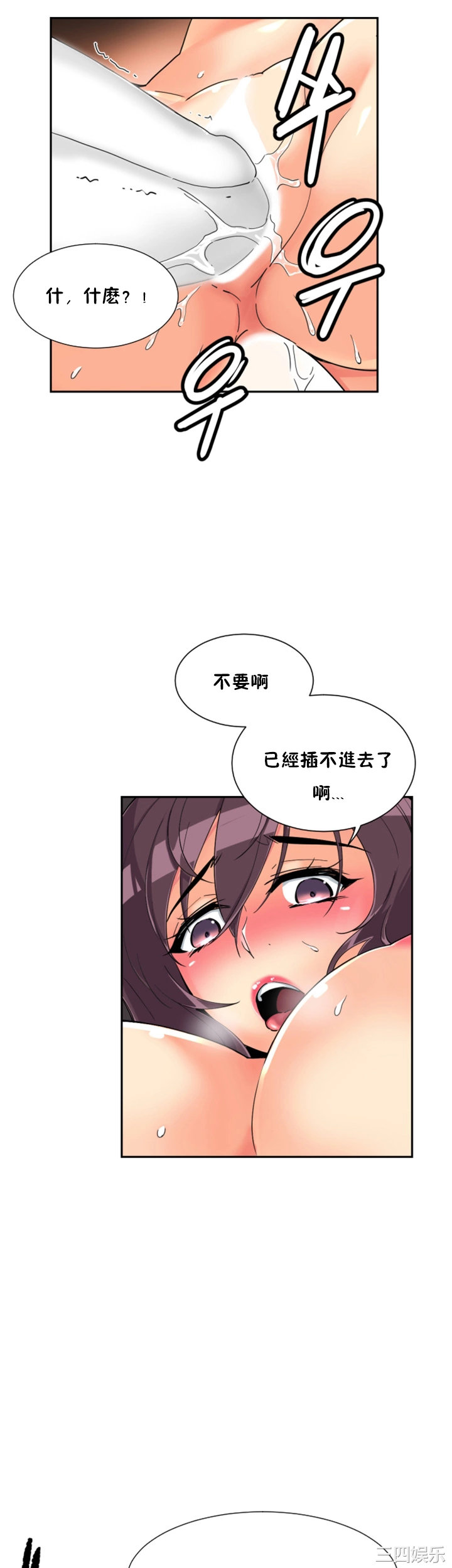 第27张