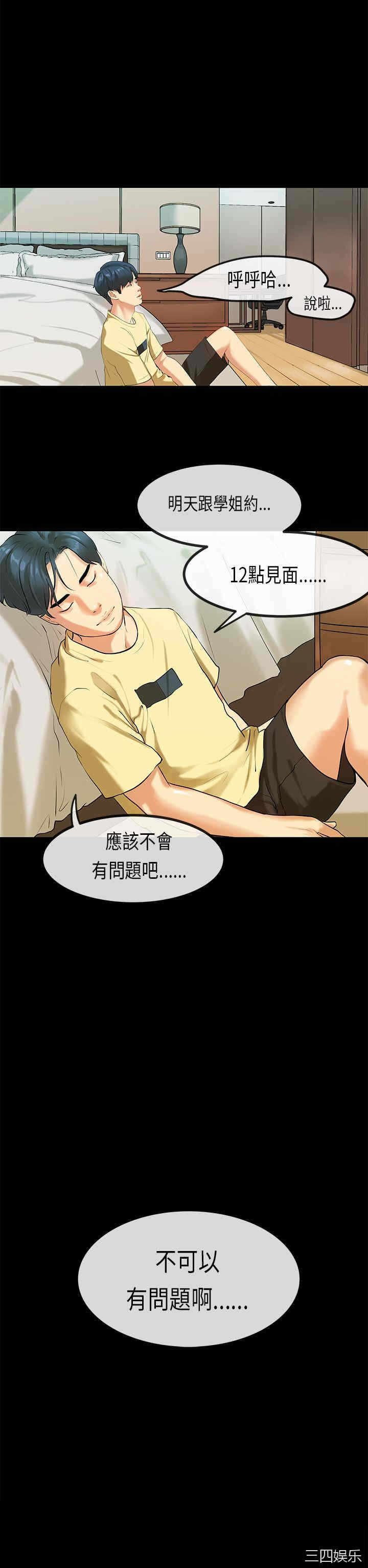 第23张