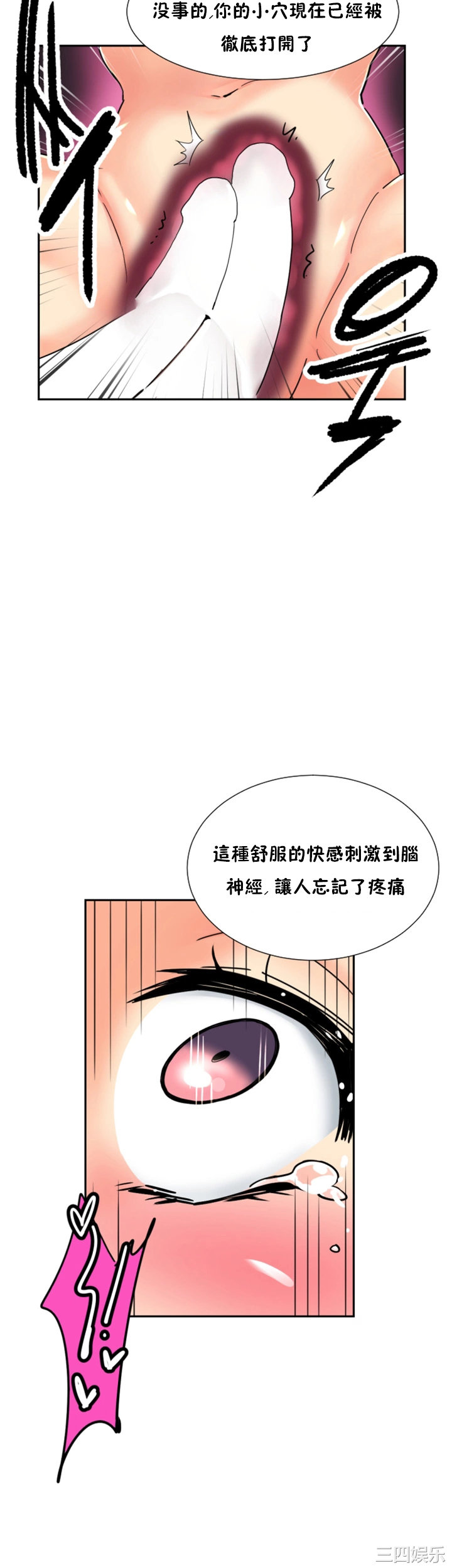 第28张