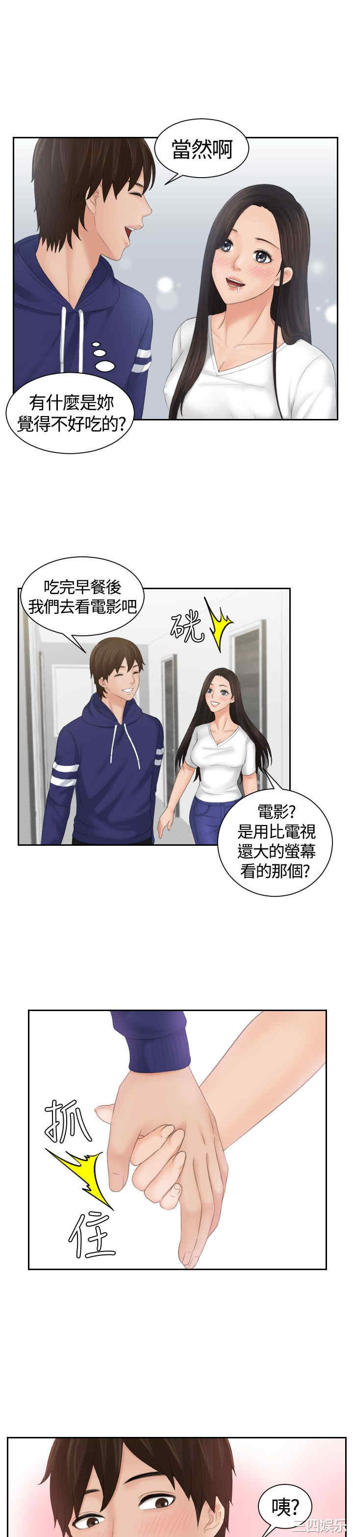 第26张