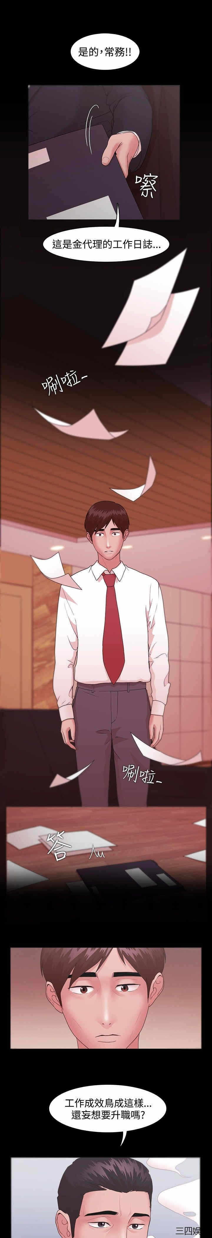 第9张