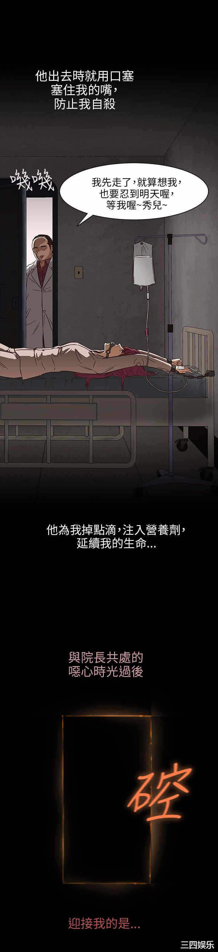第25张