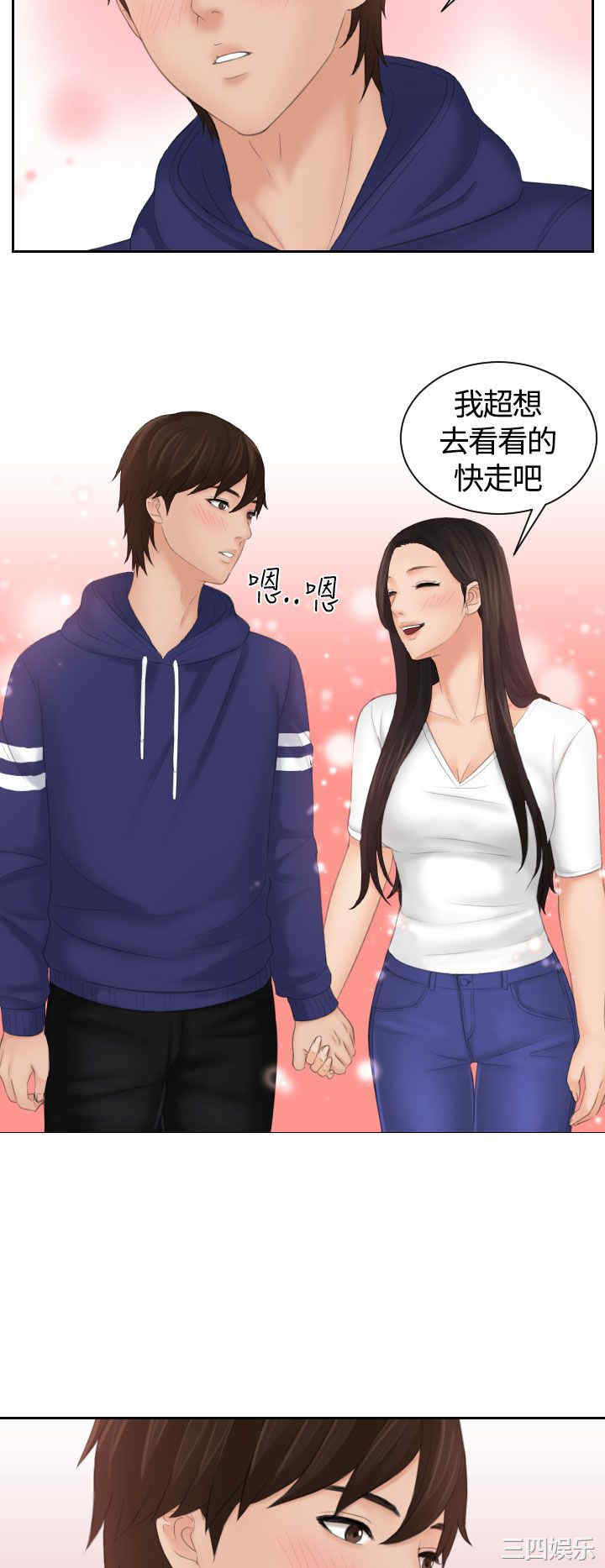 第27张