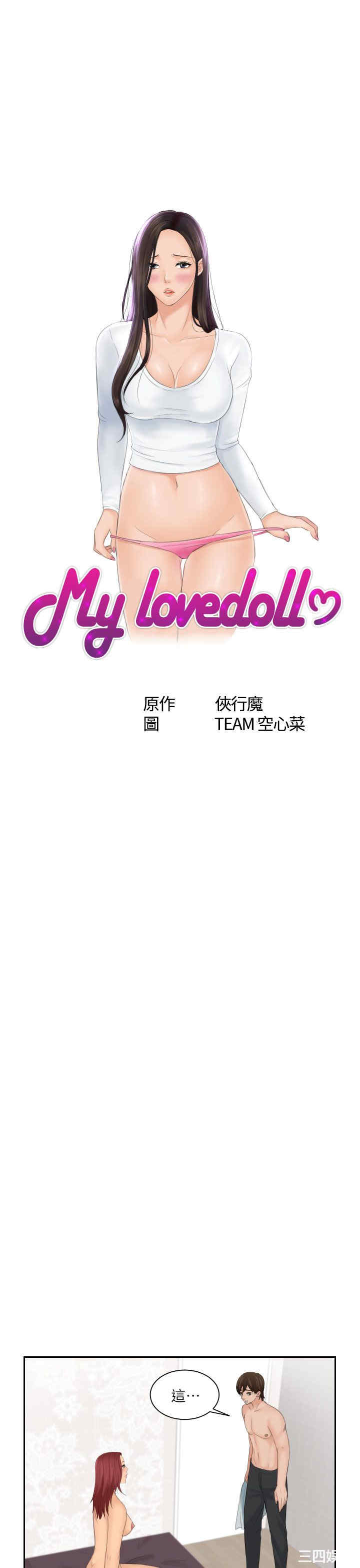 第3张
