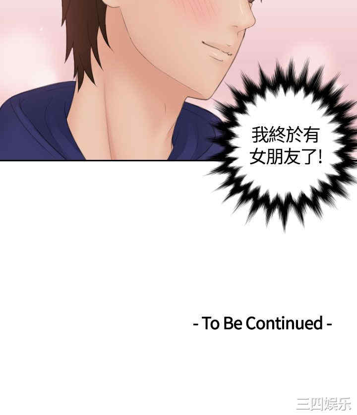 第28张