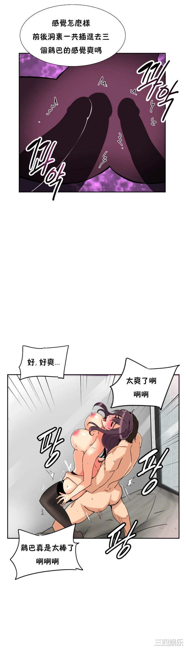 第31张