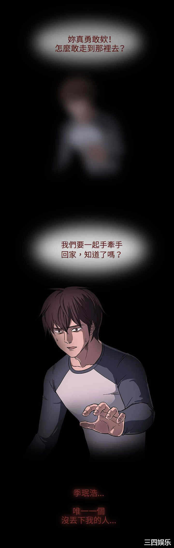 第27张