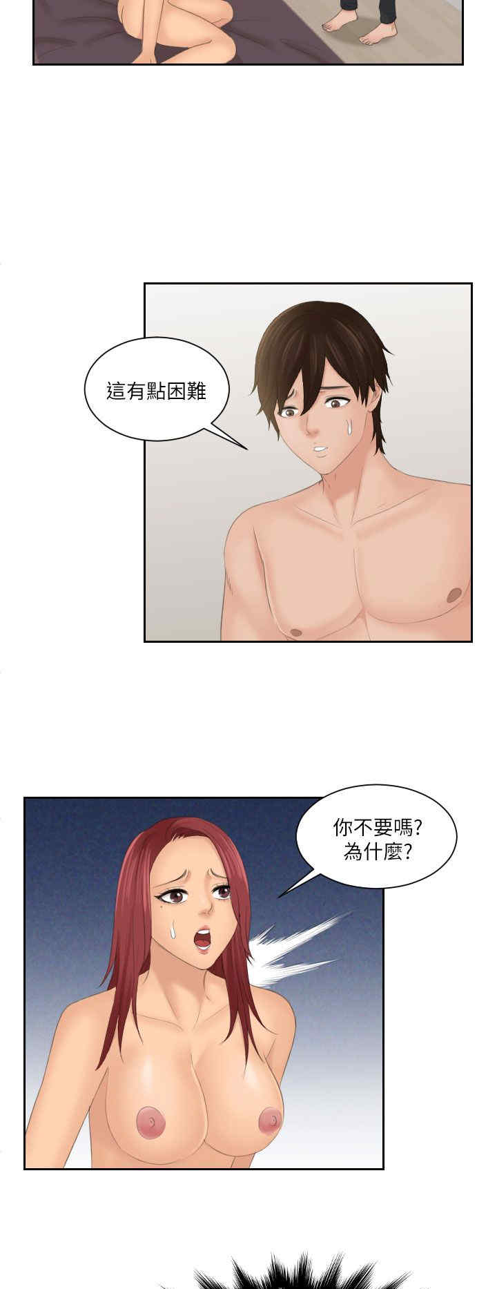 第4张