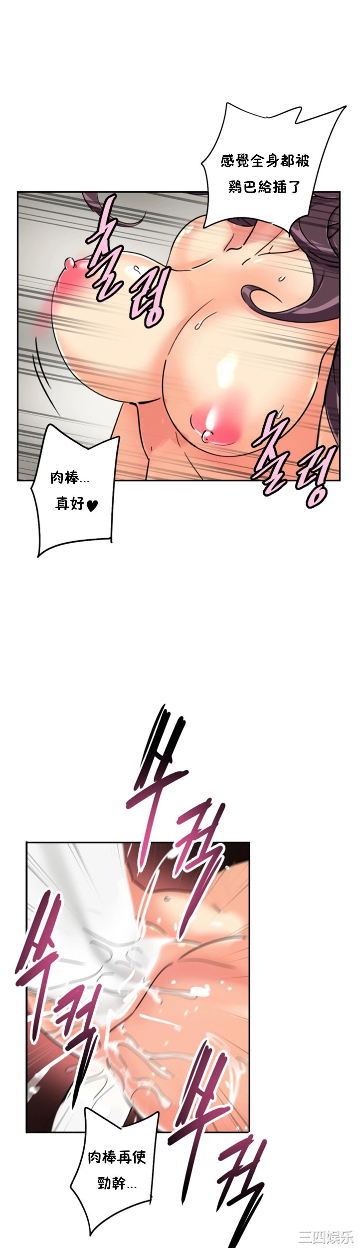 第32张