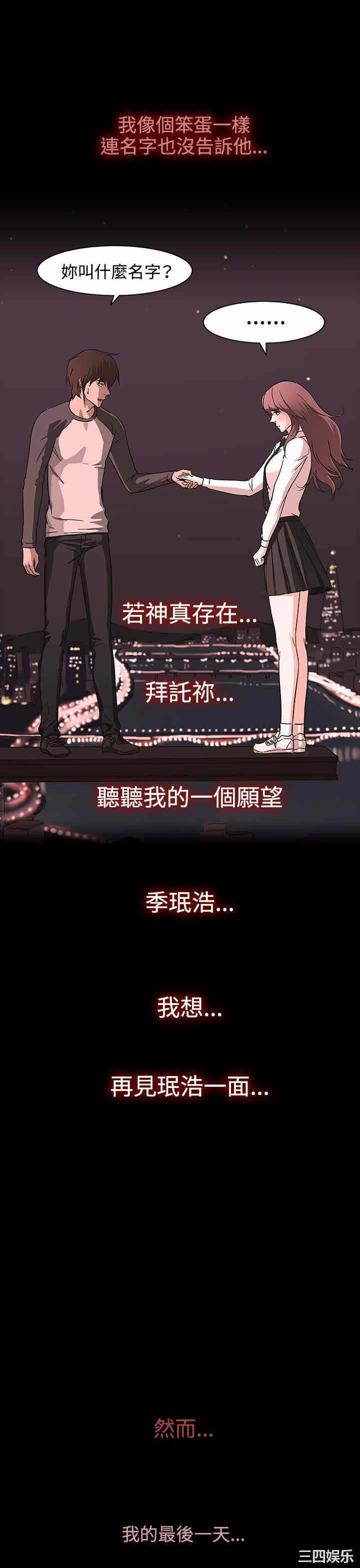 第28张