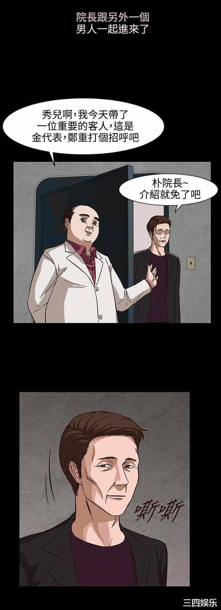 第29张