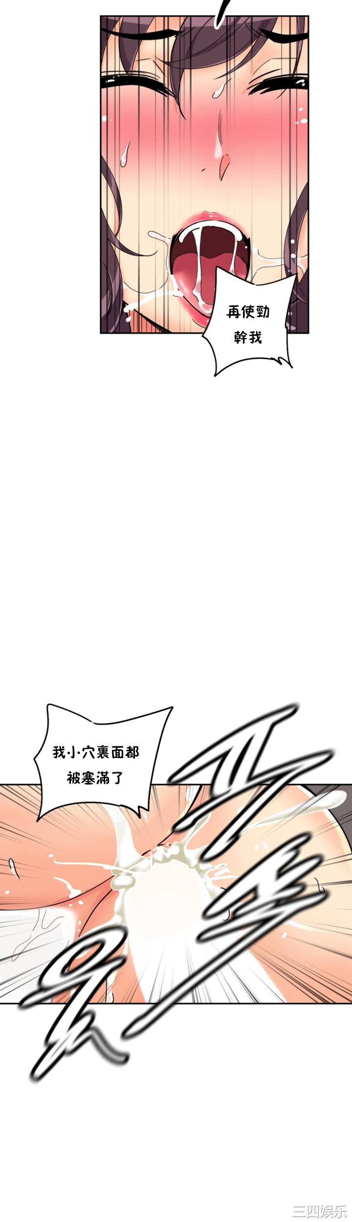 第33张