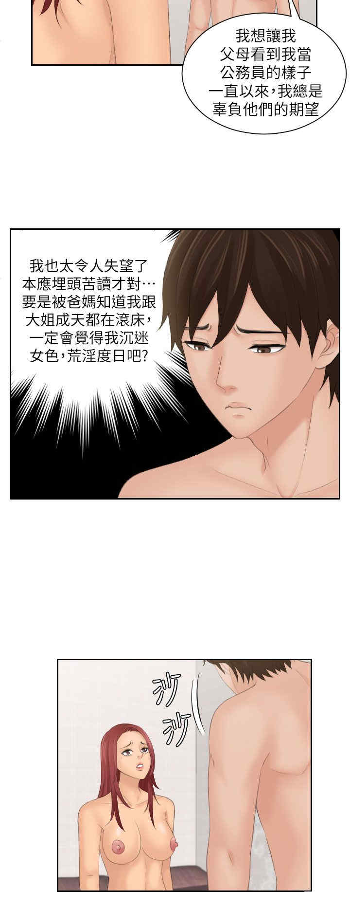 第6张