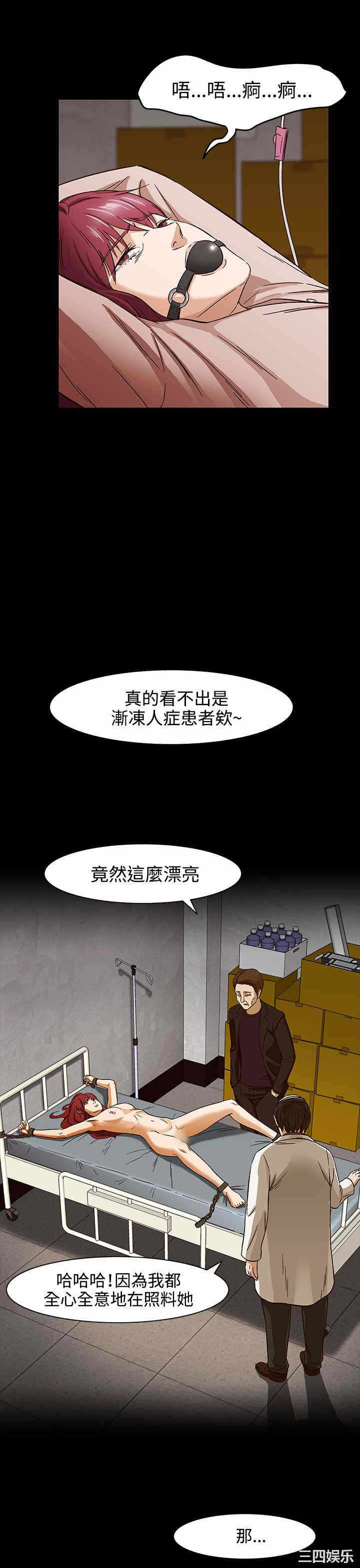 第30张