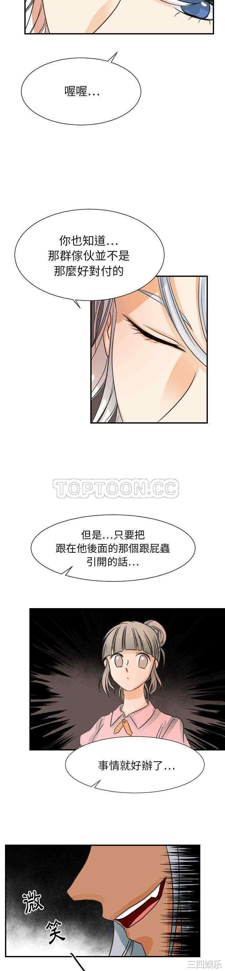 第23张