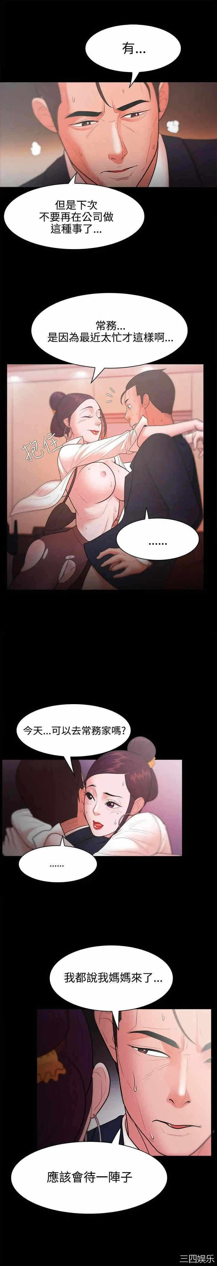 第19张