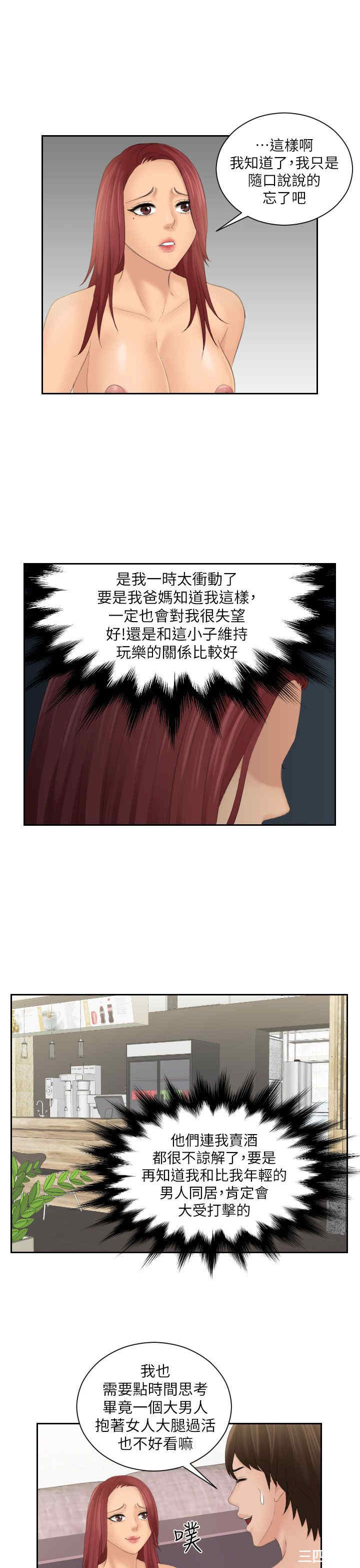 第7张