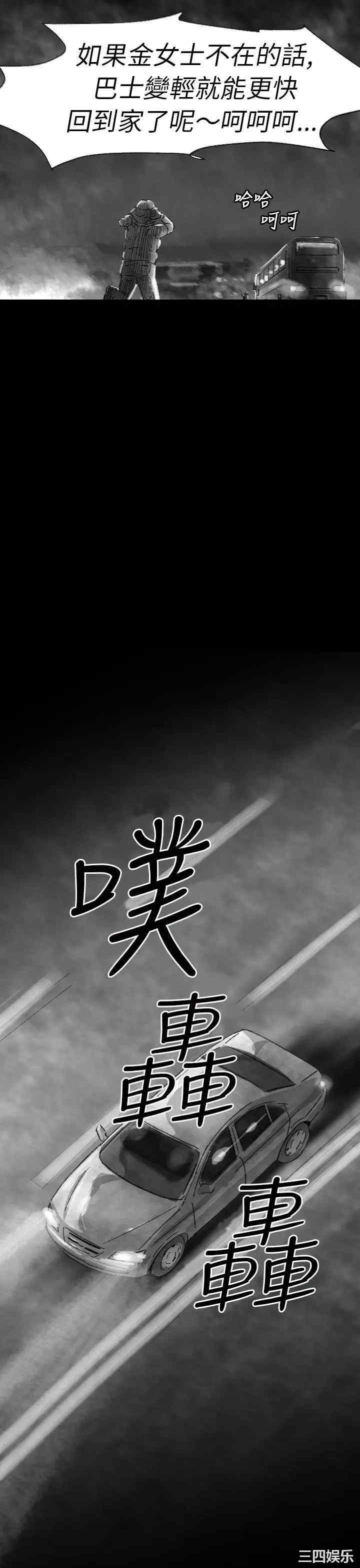 第34张