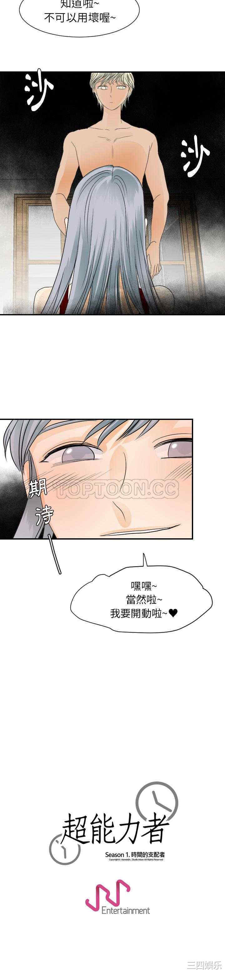 第25张