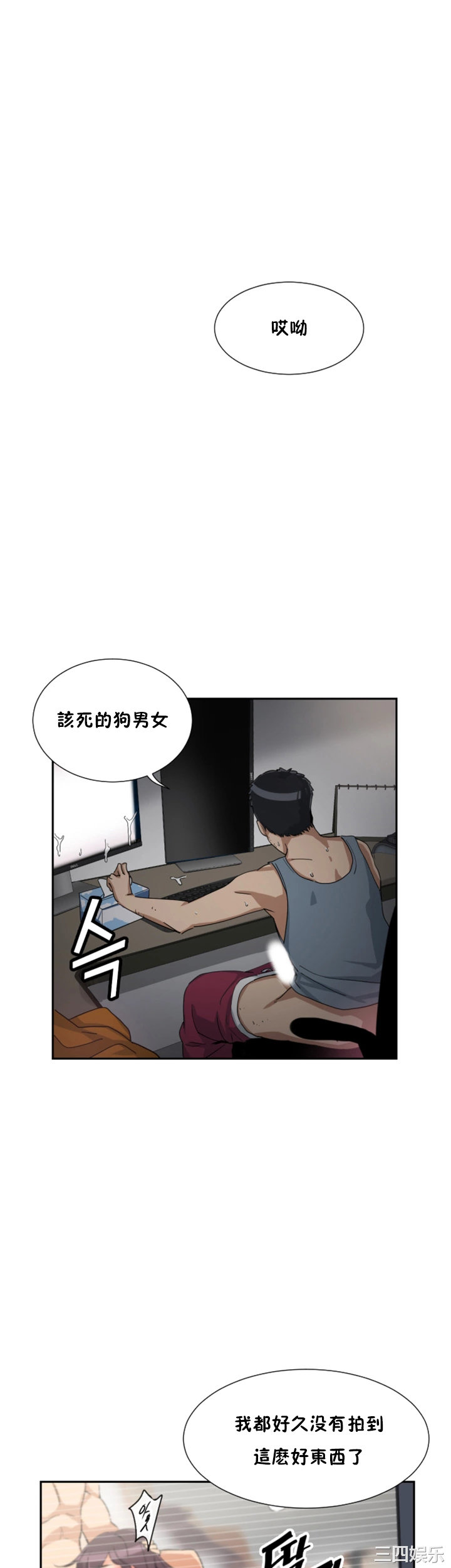 第36张