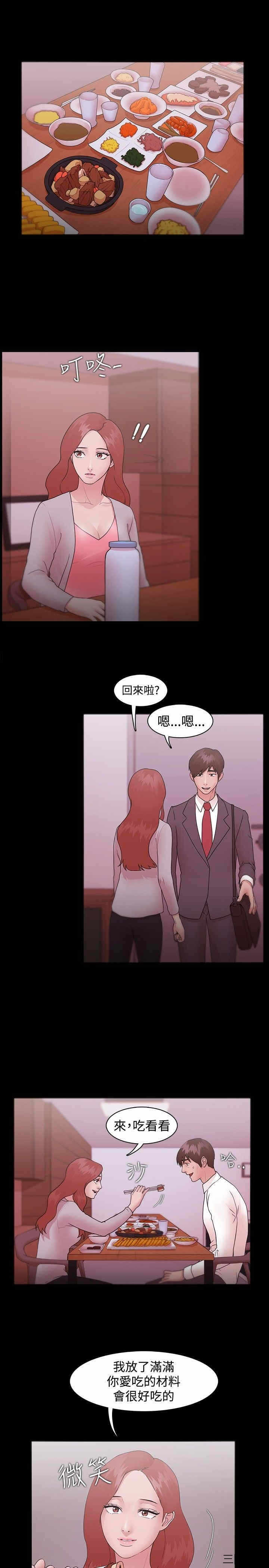 第15张