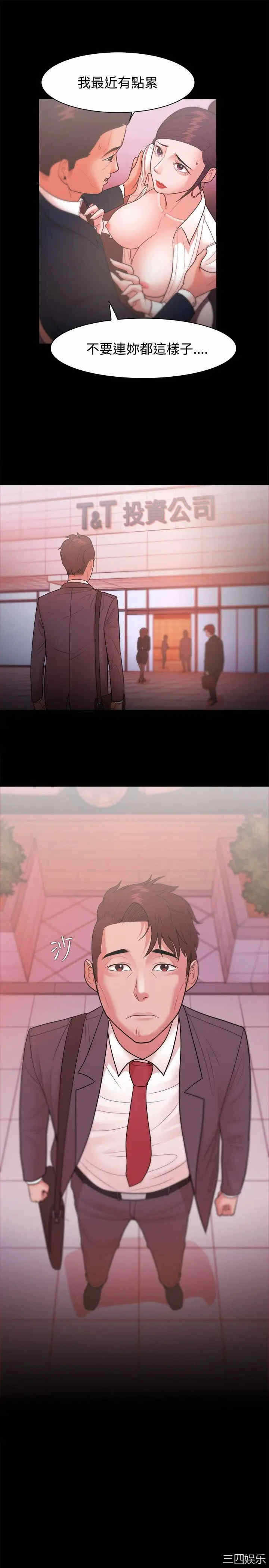 第21张