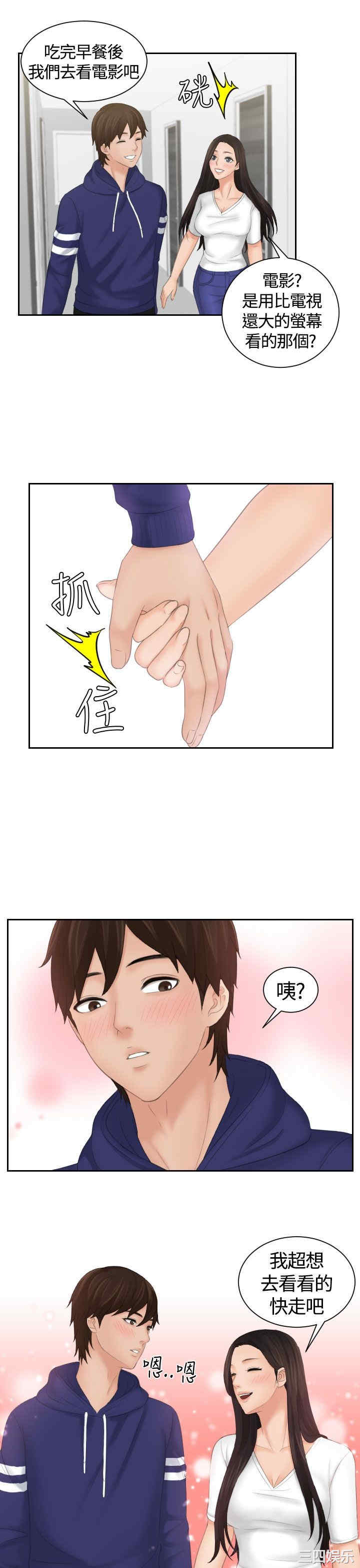 第1张