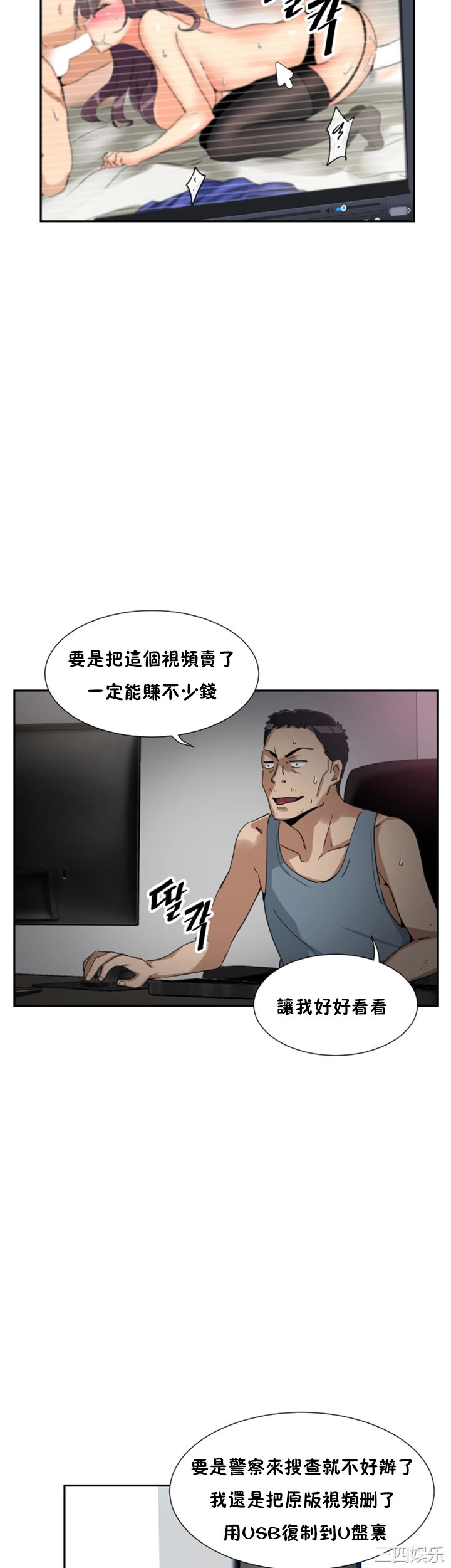 第37张