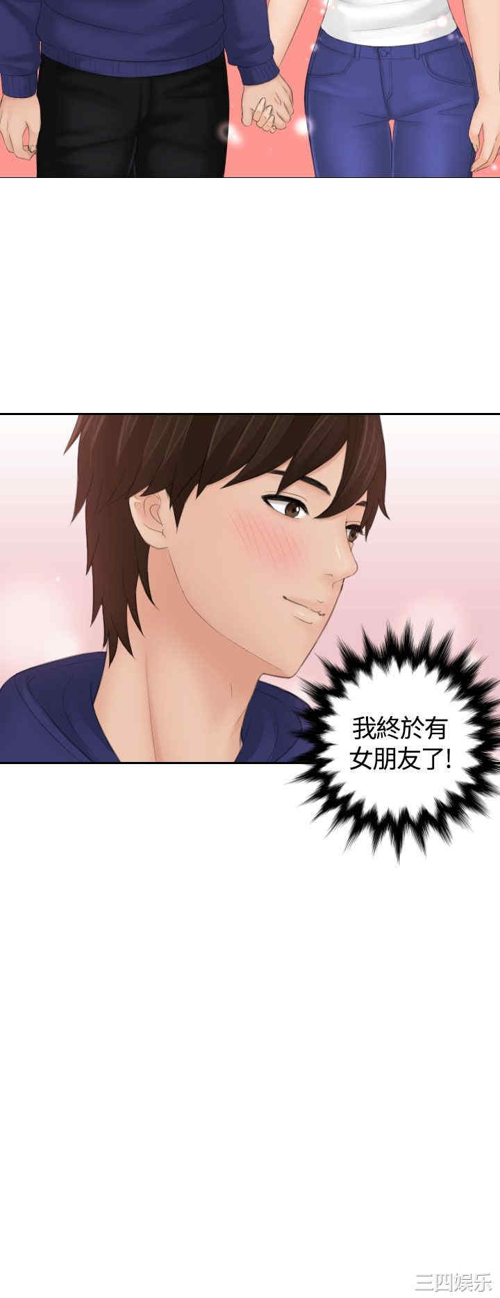第2张