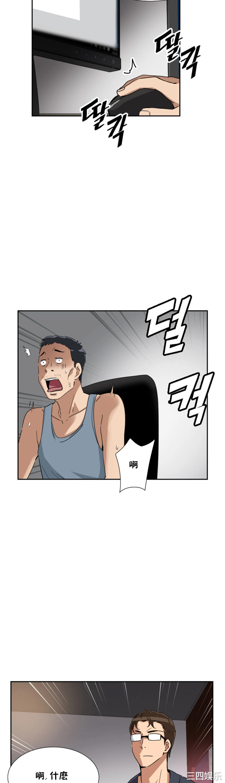 第38张
