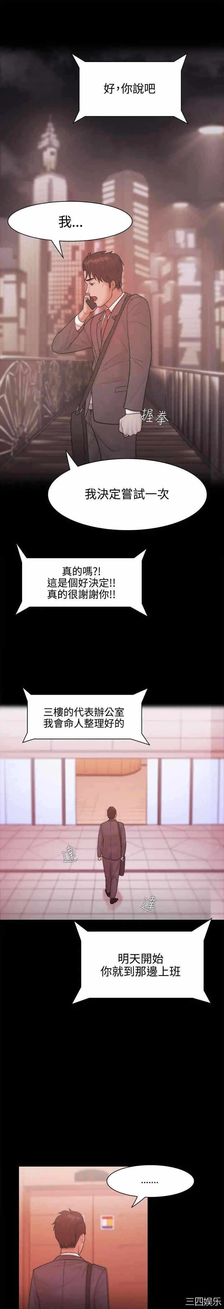 第23张