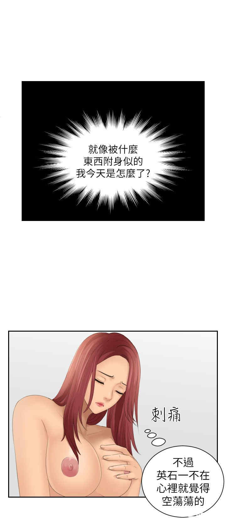 第10张