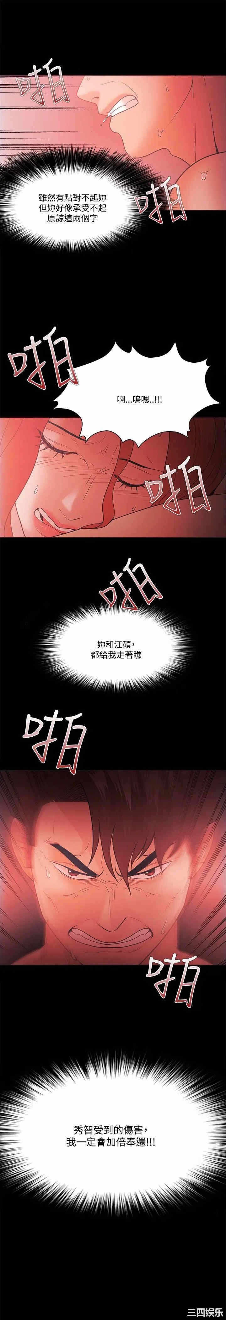 第27张