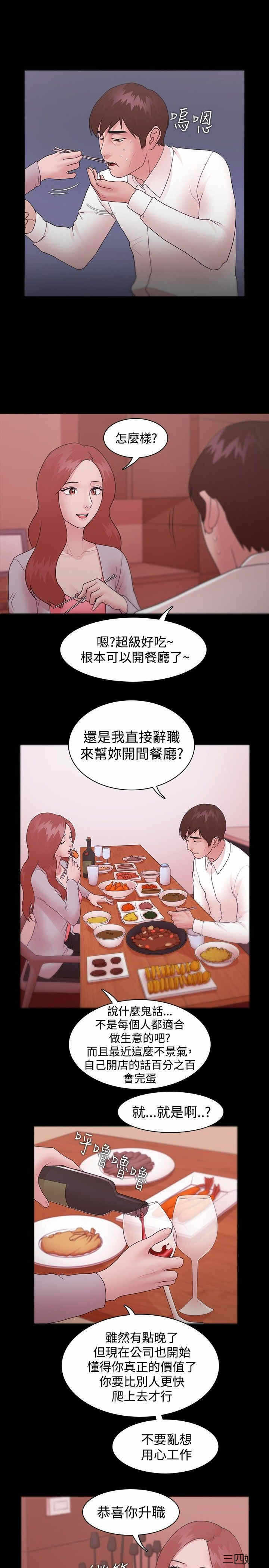 第17张