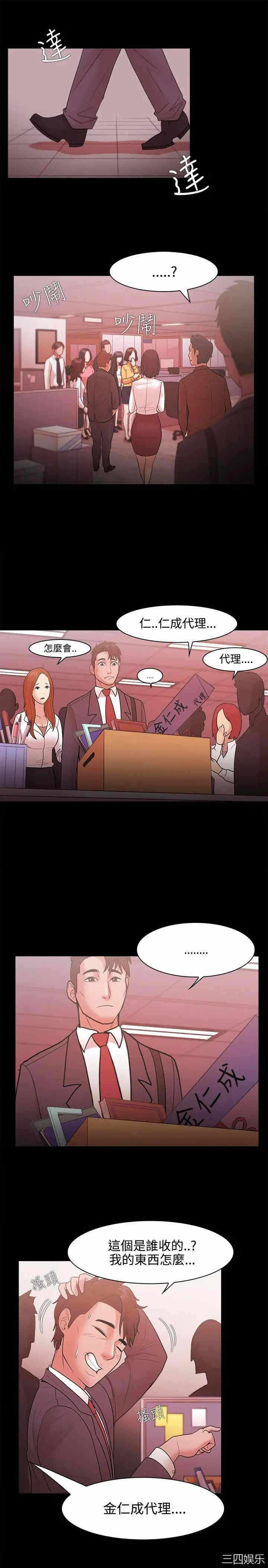 第25张