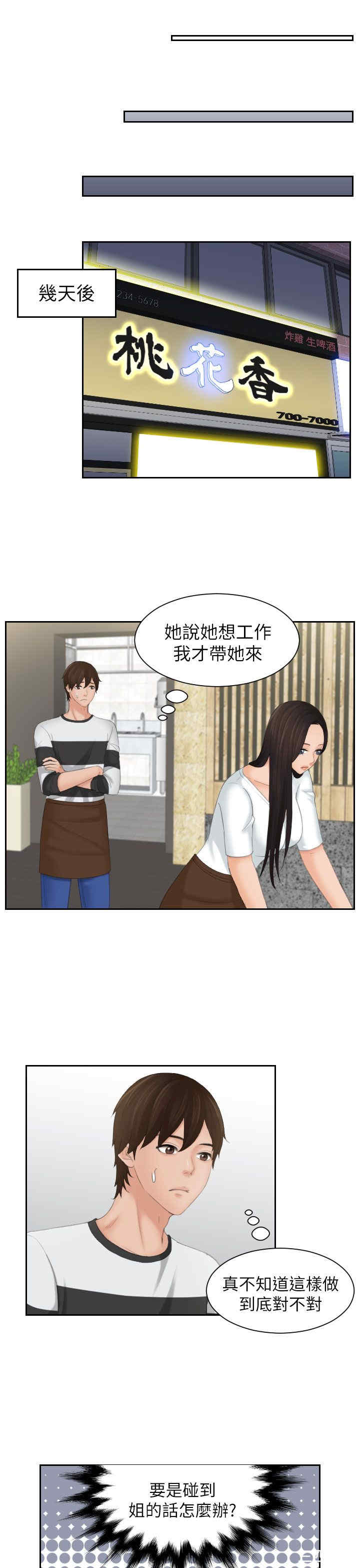 第13张