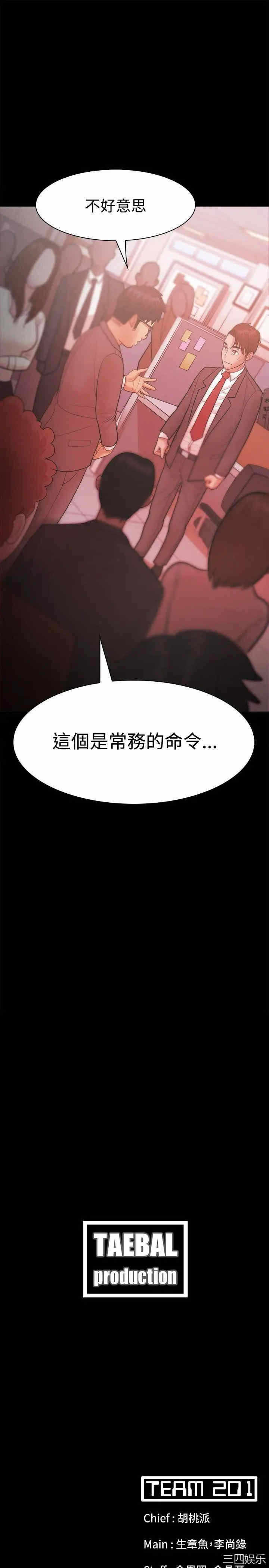 第27张