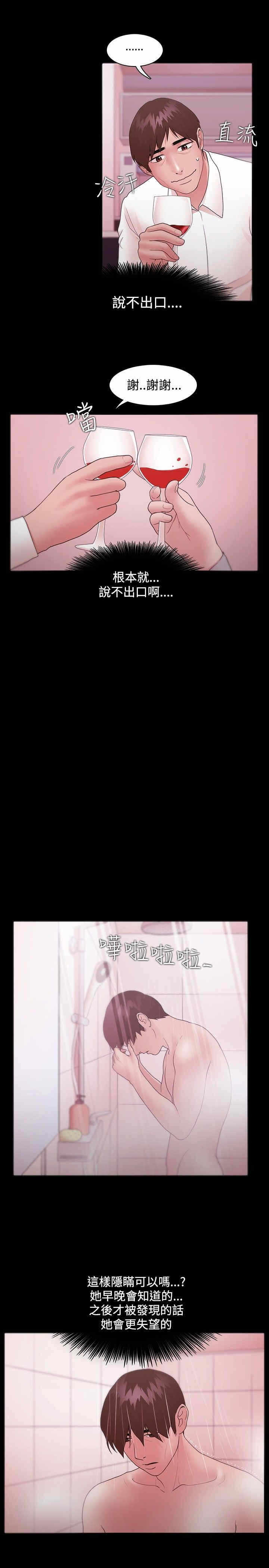 第19张