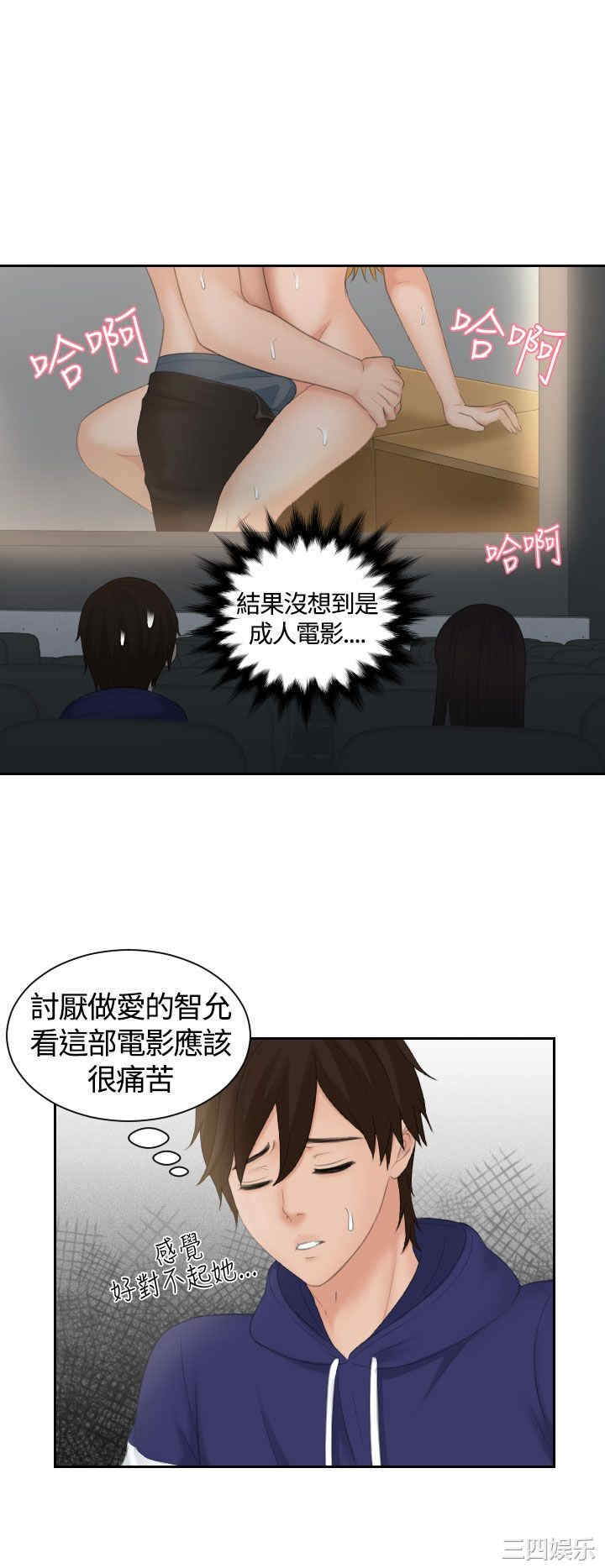 第6张